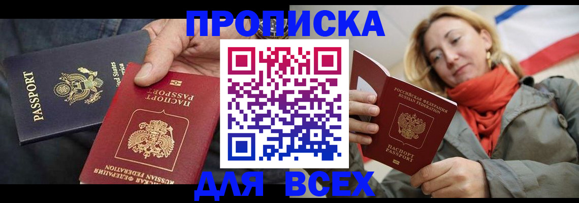 регистрация для дет. сада в Дегтярске