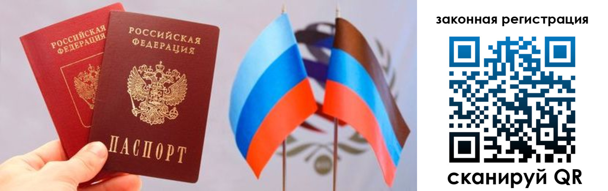 временная регистрация собственник в Дегтярске
