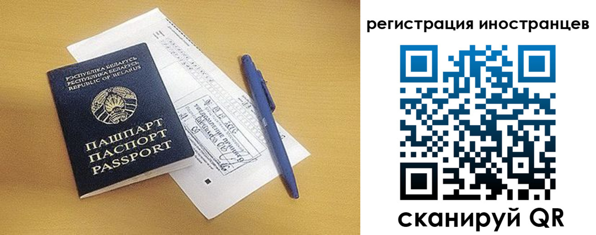 прописка регистрация в Дегтярске