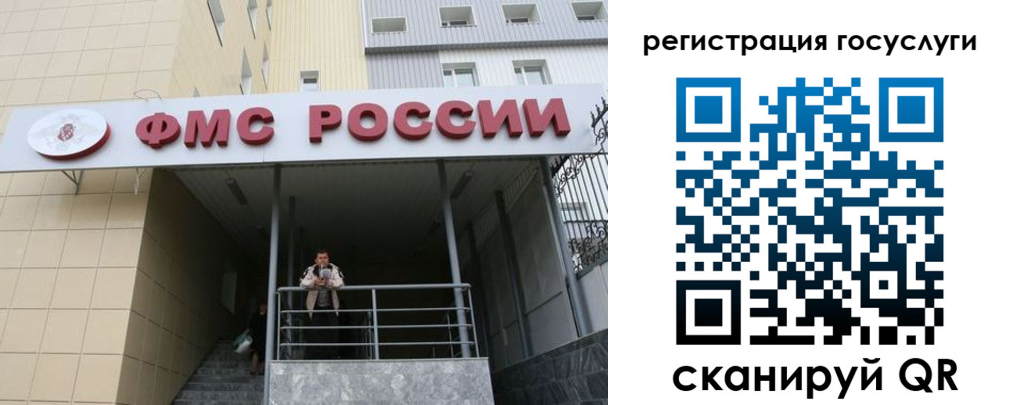 регистрация для школы в Дегтярске