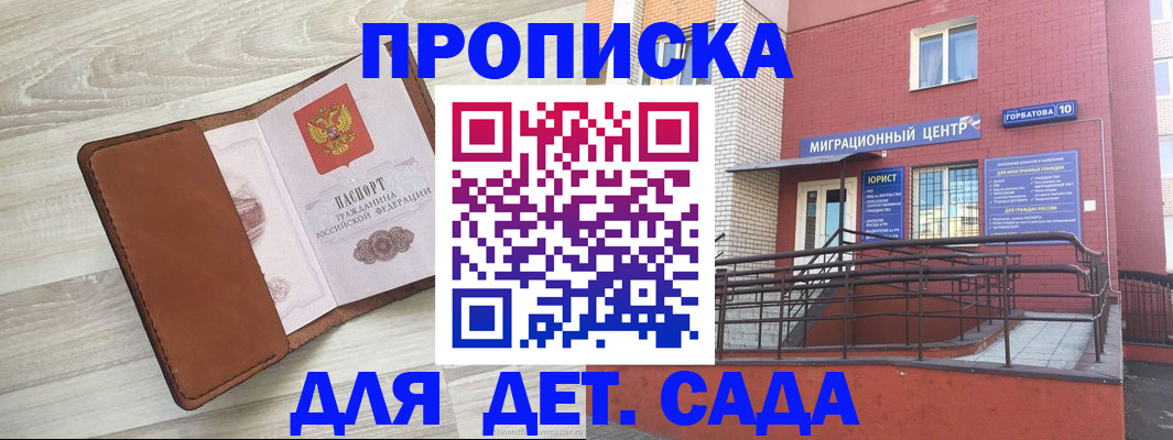 форма 3 в Дегтярске